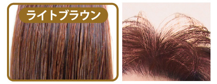 利尻ヘアカラートリートメント貴方がお悩みの白髪が大変身！ライトブラウン